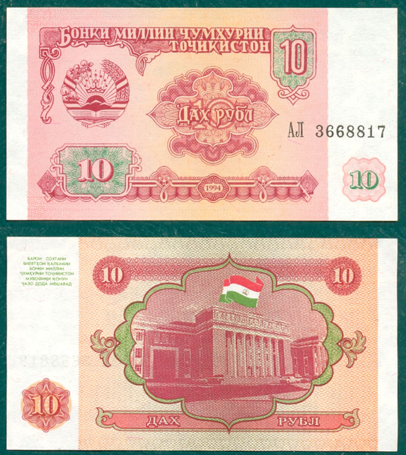 10 rublos